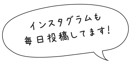 吹き出し